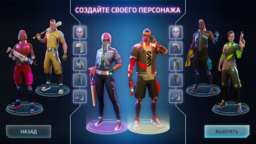 Cyberika: Киберпанк экшен RPG